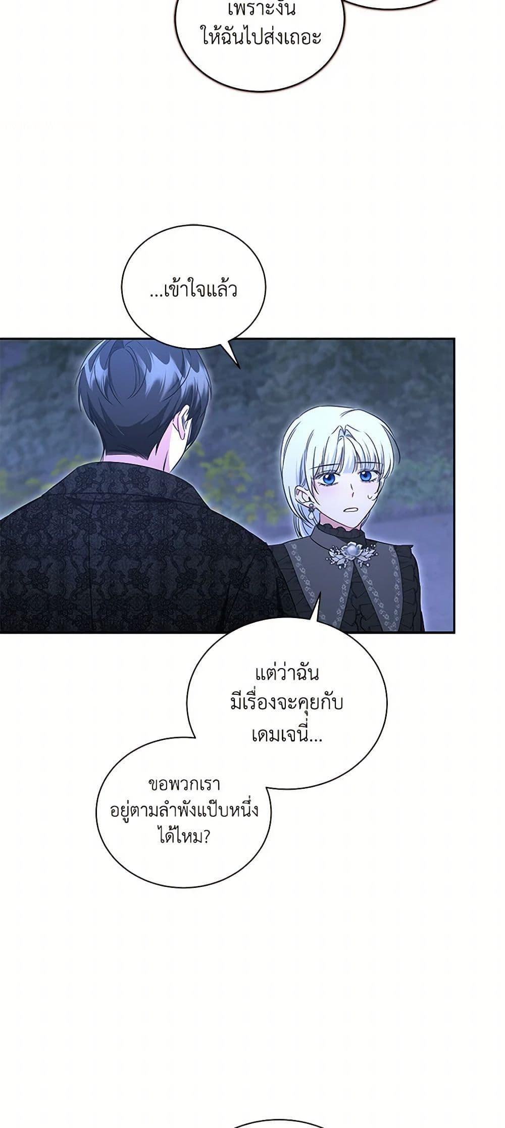 Manga-lc-com อ่านมังงะ อ่านการ์ตูน ออนไลน์ ฟรี I’ll Change My Fate To Be Executed ตอนที่ 1 2 3 4 5 6 7 8 9 10 11 12 13 14 ฟรี ไม่มีโฆษณา Manga-lc - อ่าน มังงะ อ่าน การ์ตูน ออนไลน์ อ่านมังงะ ฟรี