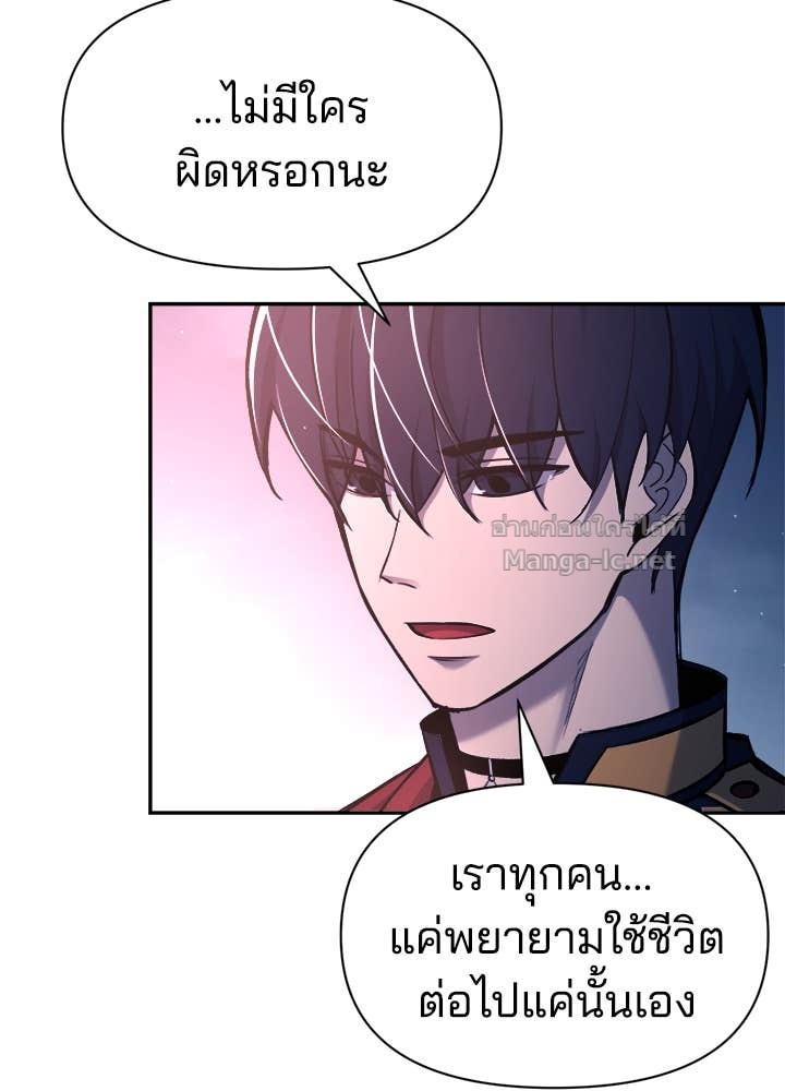 Doujin-Lc- อ่าน โดจิน มังฮวา เกาหลี ญี่ปุ่น จีน แปลไทย ผู้พิชิตเกมป้องกันฐาน ตอนที่ 1 2 3 4 5 6 7 8 9 10 11 12 13 14 ฟรี ไม่มีโฆษณา อ่าน โดจิน Manhwa เกาหลี ญี่ปุ่น จีน เรามีครบ คัดมาให้เน้นๆ โดจิน 18+ รับประกันความฟินโดย Doujin Lc