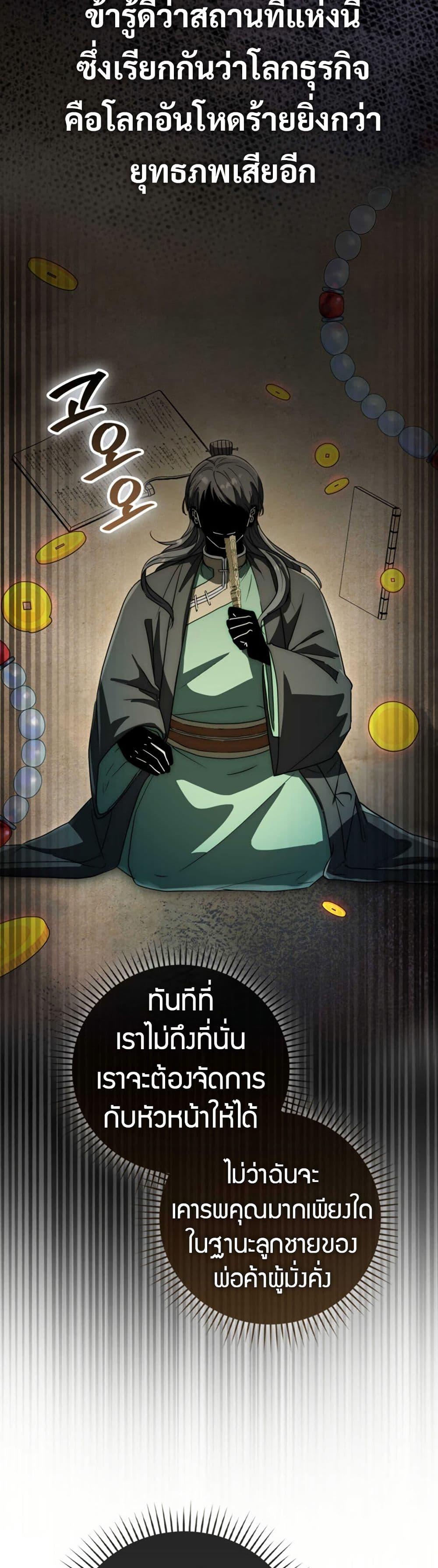 Manga-lc-com อ่านมังงะ อ่านการ์ตูน ออนไลน์ ฟรี Sword God Dragon ตอนที่ 1 2 3 4 5 6 7 8 9 10 11 12 13 14 ฟรี ไม่มีโฆษณา Manga-lc - อ่าน มังงะ อ่าน การ์ตูน ออนไลน์ อ่านมังงะ ฟรี