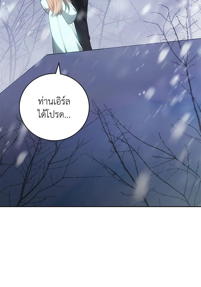 ย้อนเวลาพลิกชะตาทายาท ตอนที่ 77 รูปที่ 5