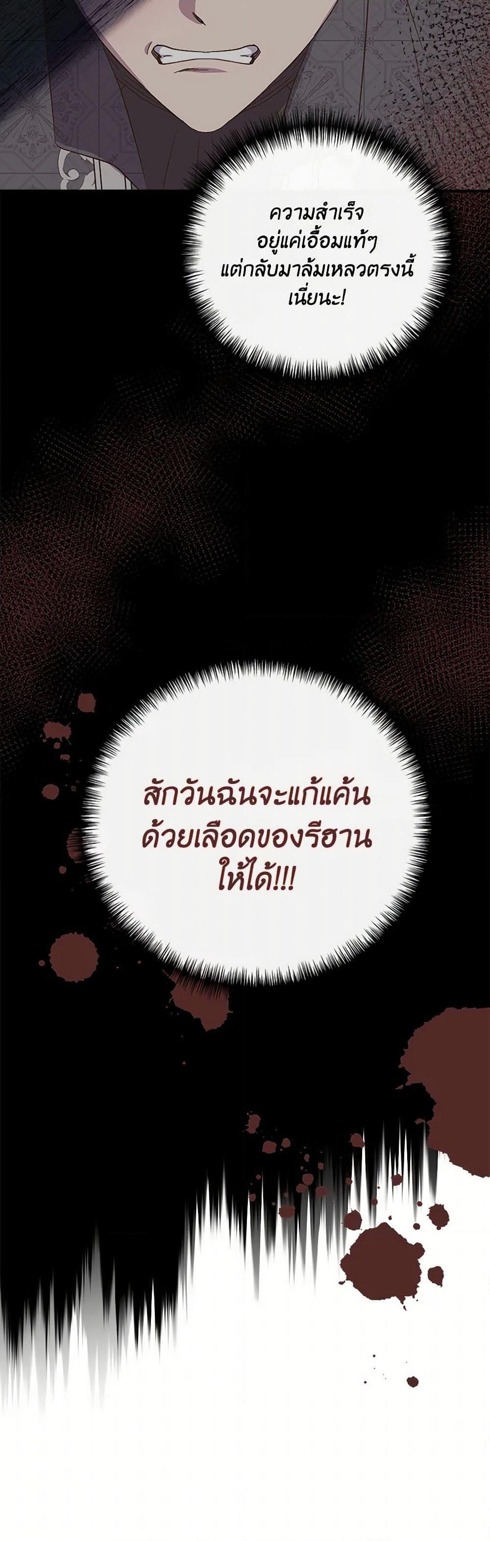 Manga-lc-com อ่านมังงะ อ่านการ์ตูน ออนไลน์ ฟรี I Wasn’t the Cinderella ตอนที่ 1 2 3 4 5 6 7 8 9 10 11 12 13 14 ฟรี ไม่มีโฆษณา Manga-lc - อ่าน มังงะ อ่าน การ์ตูน ออนไลน์ อ่านมังงะ ฟรี