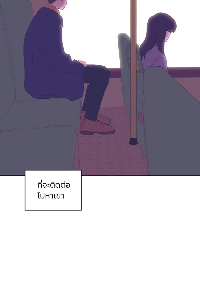 อย่าล้อเล่นกับหัวใจ ตอนที่ 79 รูปที่ 17