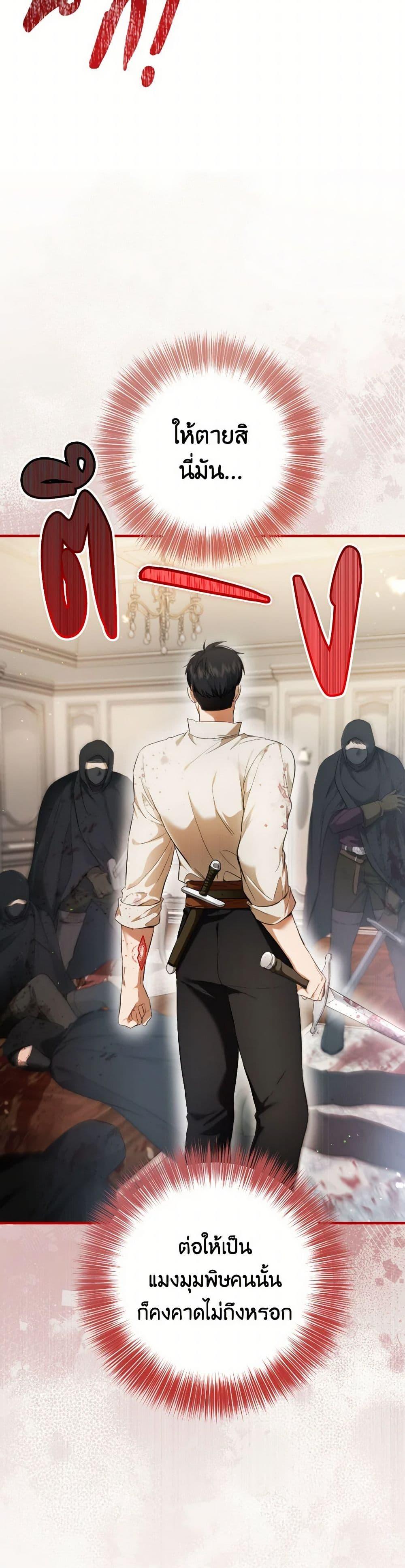 Manga-lc-com อ่านมังงะ อ่านการ์ตูน ออนไลน์ ฟรี The Heiress’s Double Life ตอนที่ 1 2 3 4 5 6 7 8 9 10 11 12 13 14 ฟรี ไม่มีโฆษณา Manga-lc - อ่าน มังงะ อ่าน การ์ตูน ออนไลน์ อ่านมังงะ ฟรี
