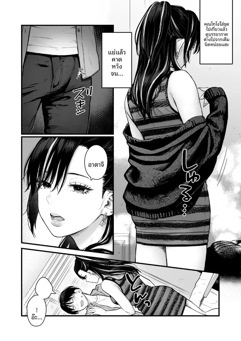 Doujin-Lc- อ่าน โดจิน มังฮวา เกาหลี ญี่ปุ่น จีน แปลไทย ทำกับสาวเกลในห้อง [Tetsuyashiki_(Kontetsu)]_Class_no_Cool_Gal_to_Yobidashi_Sex ตอนที่ 1 2 3 4 5 6 7 8 9 10 11 12 13 14 ฟรี ไม่มีโฆษณา อ่าน โดจิน Manhwa เกาหลี ญี่ปุ่น จีน เรามีครบ คัดมาให้เน้นๆ โดจิน 18+ รับประกันความฟินโดย  Doujin Lc