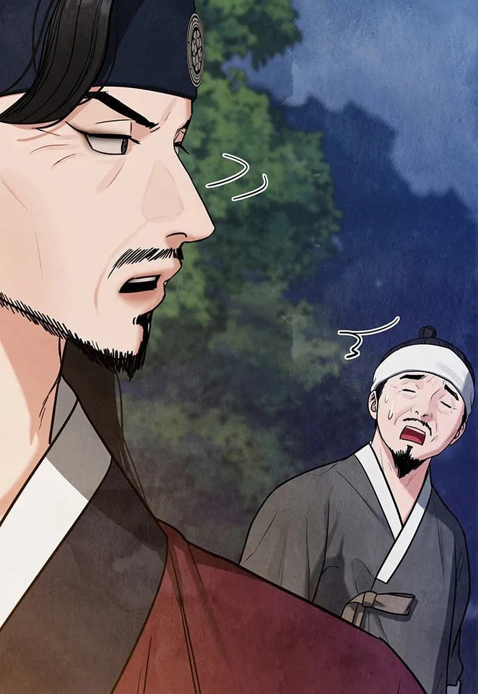 ความลับของสาวร่างทรง ตอนที่ 11 รูปที่ 20