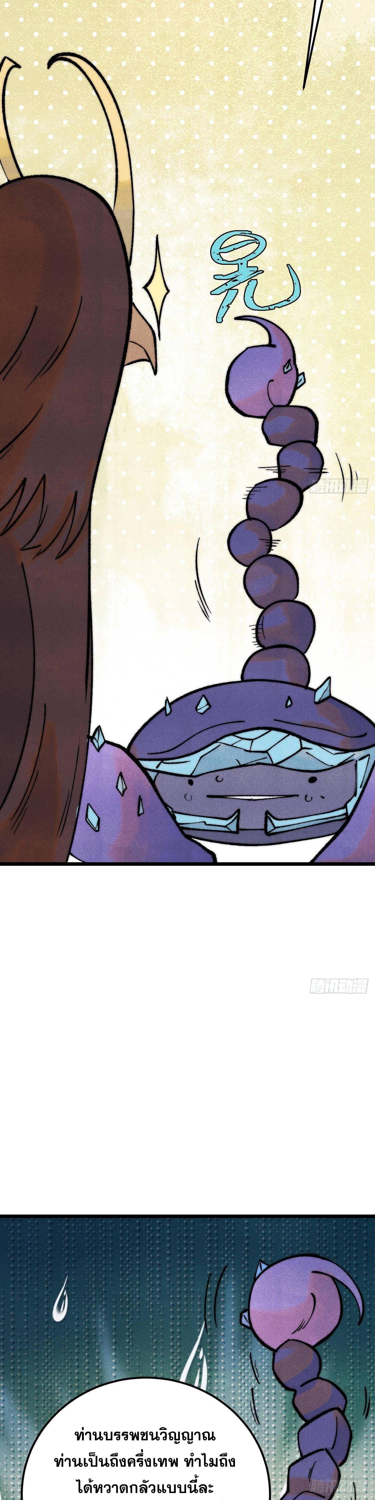 Manga-lc-com อ่านมังงะ อ่านการ์ตูน ออนไลน์ ฟรี All Hail the Sect Leader ตอนที่ 1 2 3 4 5 6 7 8 9 10 11 12 13 14 ฟรี ไม่มีโฆษณา Manga-lc - อ่าน มังงะ อ่าน การ์ตูน ออนไลน์ อ่านมังงะ ฟรี