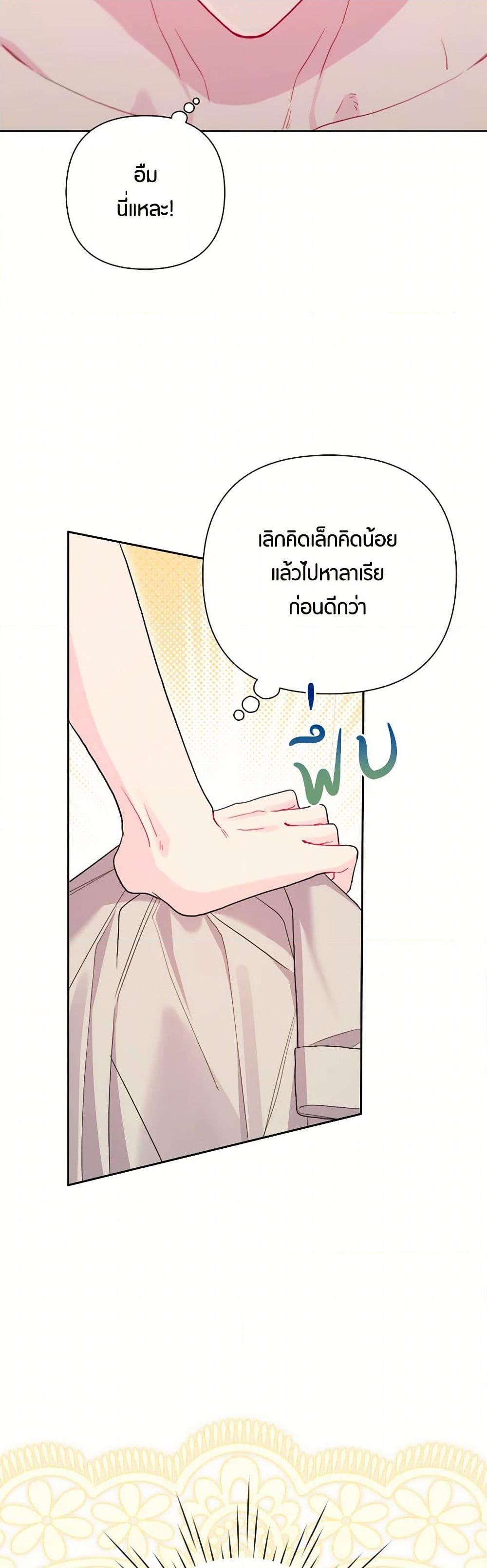 Manga-lc-com อ่านมังงะ อ่านการ์ตูน ออนไลน์ ฟรี The Archvillain’s Daughter-in-Law ตอนที่ 1 2 3 4 5 6 7 8 9 10 11 12 13 14 ฟรี ไม่มีโฆษณา Manga-lc - อ่าน มังงะ อ่าน การ์ตูน ออนไลน์ อ่านมังงะ ฟรี
