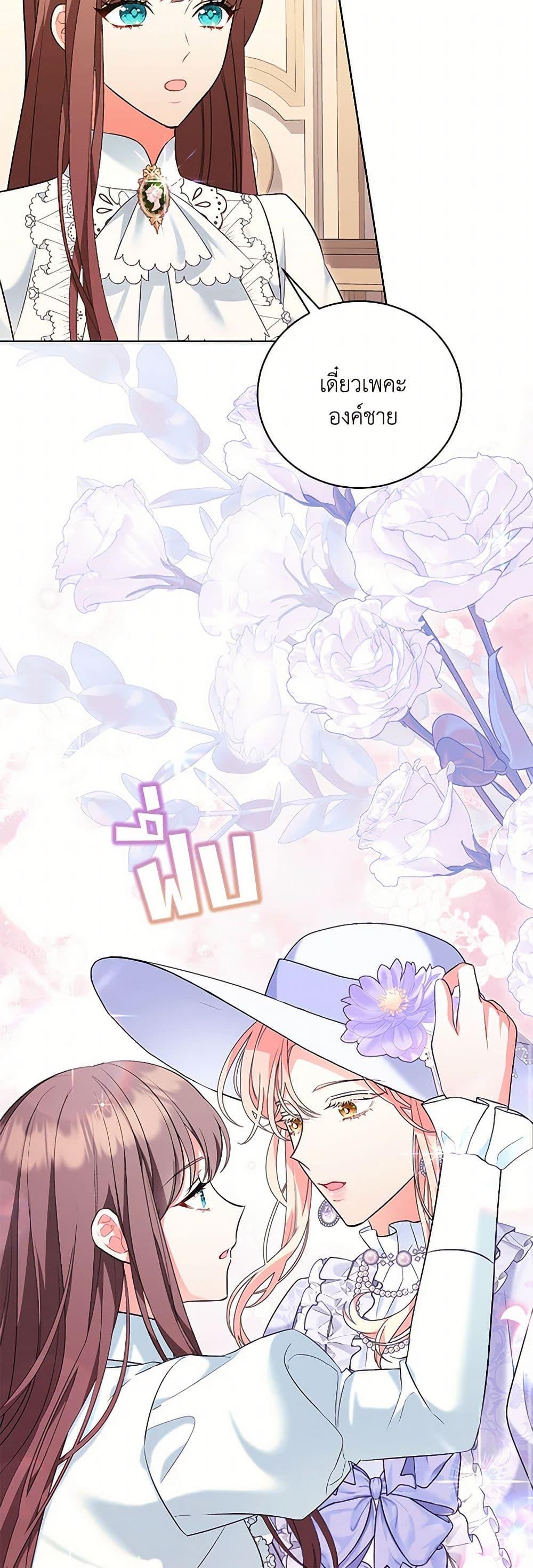 Manga-lc-com อ่านมังงะ อ่านการ์ตูน ออนไลน์ ฟรี The Wicked Ladies in Waiting ตอนที่ 1 2 3 4 5 6 7 8 9 10 11 12 13 14 ฟรี ไม่มีโฆษณา Manga-lc - อ่าน มังงะ อ่าน การ์ตูน ออนไลน์ อ่านมังงะ ฟรี