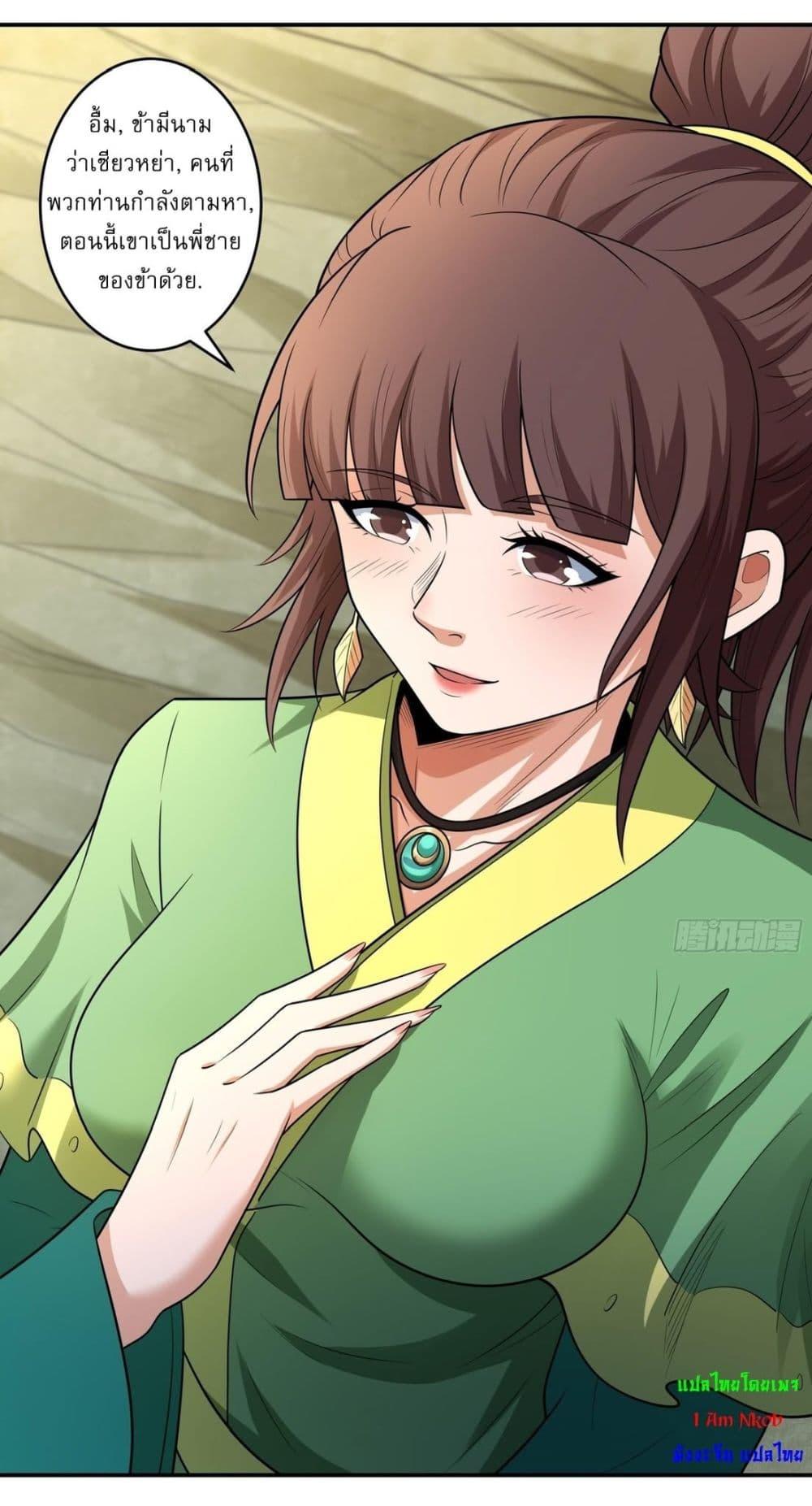 Manga-lc-com อ่านมังงะ อ่านการ์ตูน ออนไลน์ ฟรี God of Martial Arts ตอนที่ 1 2 3 4 5 6 7 8 9 10 11 12 13 14 ฟรี ไม่มีโฆษณา Manga-lc - อ่าน มังงะ อ่าน การ์ตูน ออนไลน์ อ่านมังงะ ฟรี