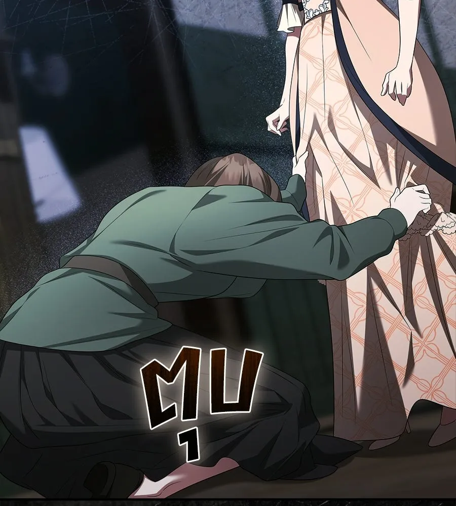 สัญญารักฉบับสุดท้าย ตอนที่ 26 รูปที่ 134