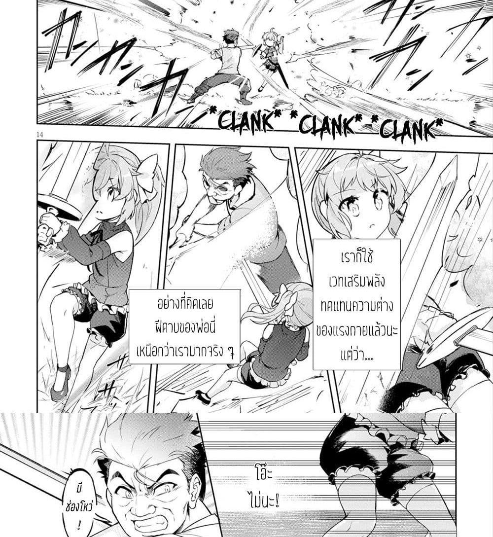 Manga-lc-com อ่านมังงะ อ่านการ์ตูน ออนไลน์ ฟรี Kenshi o Mezashite Nyugaku Shitanoni Maho Tekisei 9999 Nandesukedo! ตอนที่ 1 2 3 4 5 6 7 8 9 10 11 12 13 14 ฟรี ไม่มีโฆษณา Manga-lc - อ่าน มังงะ อ่าน การ์ตูน ออนไลน์ อ่านมังงะ ฟรี