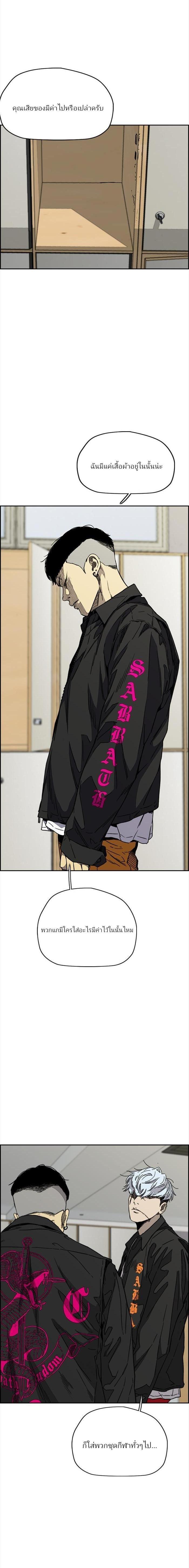 Manga-lc-com อ่านมังงะ อ่านการ์ตูน ออนไลน์ ฟรี Wind Breaker ปั่นสู้ฝัน ตอนที่ 1 2 3 4 5 6 7 8 9 10 11 12 13 14 ฟรี ไม่มีโฆษณา Manga-lc - อ่าน มังงะ อ่าน การ์ตูน ออนไลน์ อ่านมังงะ ฟรี