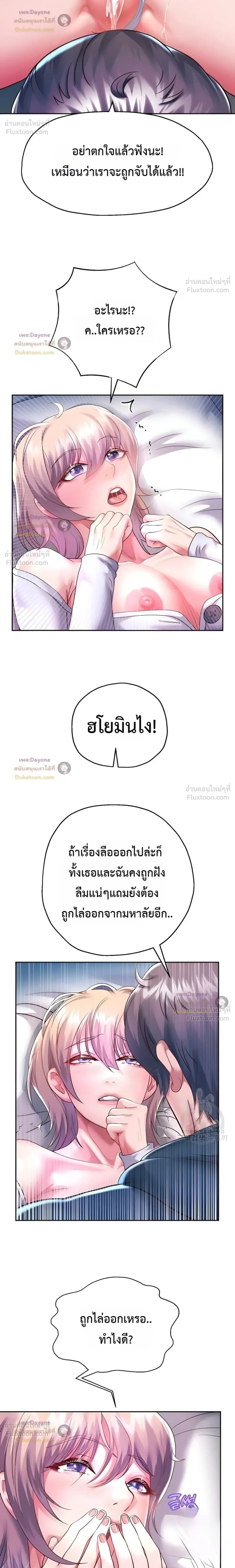 Doujin-Lc- อ่าน โดจิน มังฮวา เกาหลี ญี่ปุ่น จีน แปลไทย Reborn with a big dick! ขอเกิดใหม่ให้เจ้าโลกใหญ่ทีเถอะครับ! ตอนที่ 1 2 3 4 5 6 7 8 9 10 11 12 13 14 ฟรี ไม่มีโฆษณา อ่าน โดจิน Manhwa เกาหลี ญี่ปุ่น จีน เรามีครบ คัดมาให้เน้นๆ โดจิน 18+ รับประกันความฟินโดย  Doujin Lc