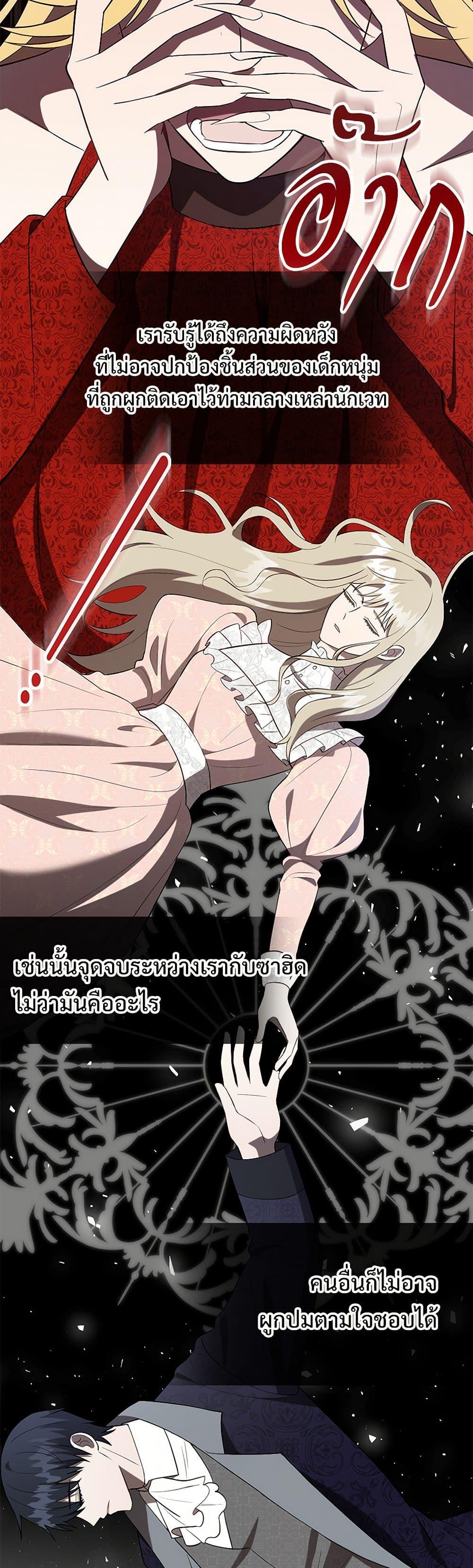 Manga-lc-com อ่านมังงะ อ่านการ์ตูน ออนไลน์ ฟรี Please Don’t Eat Me! ตอนที่ 1 2 3 4 5 6 7 8 9 10 11 12 13 14 ฟรี ไม่มีโฆษณา Manga-lc - อ่าน มังงะ อ่าน การ์ตูน ออนไลน์ อ่านมังงะ ฟรี