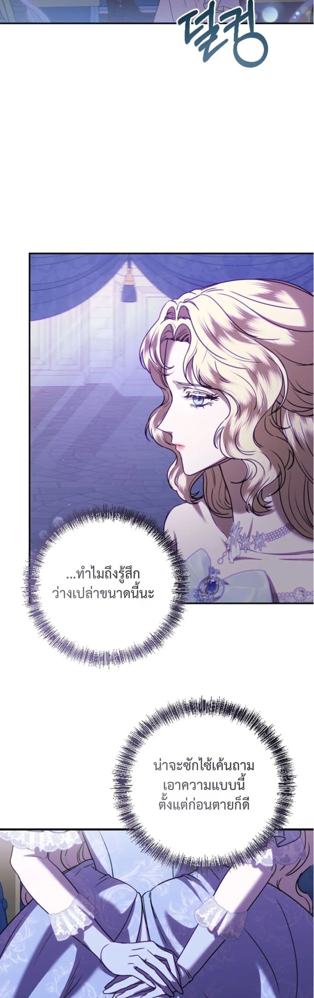 Manga-lc-com อ่านมังงะ อ่านการ์ตูน ออนไลน์ ฟรี You Are at the End of the Downfall ตอนที่ 1 2 3 4 5 6 7 8 9 10 11 12 13 14 ฟรี ไม่มีโฆษณา Manga-lc - อ่าน มังงะ อ่าน การ์ตูน ออนไลน์ อ่านมังงะ ฟรี