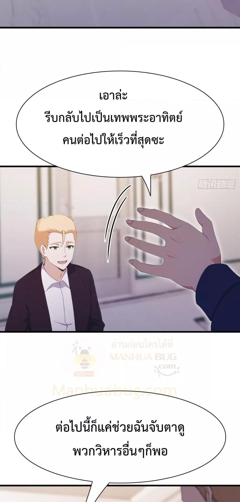 Manga-lc-com อ่านมังงะ อ่านการ์ตูน ออนไลน์ ฟรี MasterCultivat ตอนที่ 1 2 3 4 5 6 7 8 9 10 11 12 13 14 ฟรี ไม่มีโฆษณา Manga-lc - อ่าน มังงะ อ่าน การ์ตูน ออนไลน์ อ่านมังงะ ฟรี