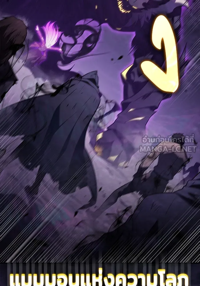 ลูกชายคนเล็กของดยุกคือมือสังหาร ตอนที่ 63 รูปที่ 39