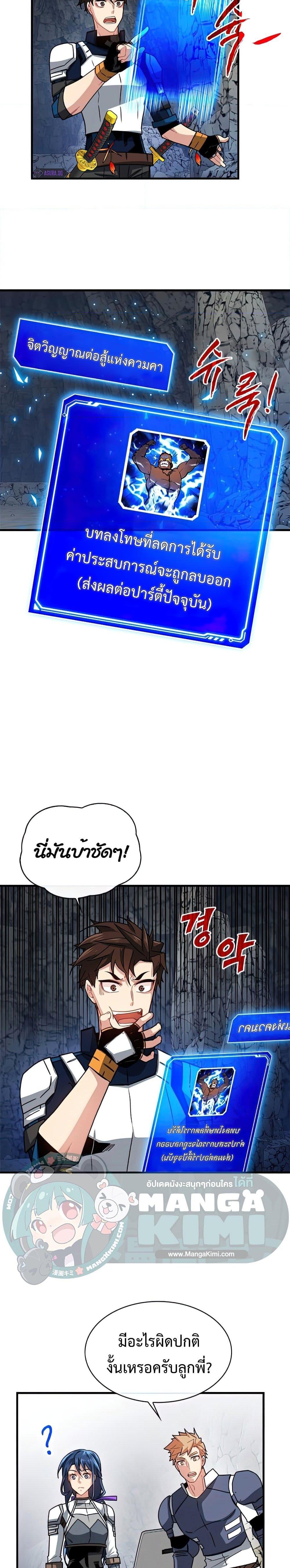 Manga-lc-com อ่านมังงะ อ่านการ์ตูน ออนไลน์ ฟรี SSS-Class Gacha Hunter ตอนที่ 1 2 3 4 5 6 7 8 9 10 11 12 13 14 ฟรี ไม่มีโฆษณา Manga-lc - อ่าน มังงะ อ่าน การ์ตูน ออนไลน์ อ่านมังงะ ฟรี