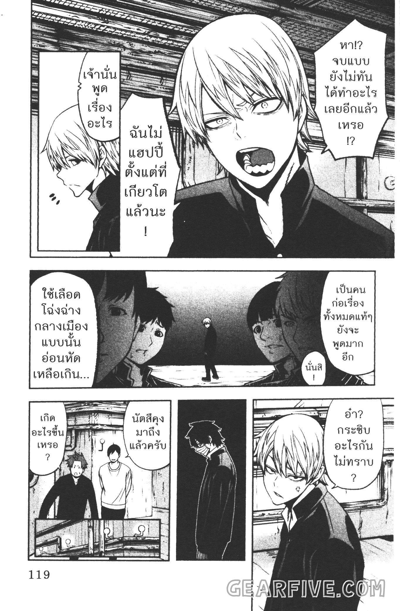 Manga-lc-com อ่านมังงะ อ่านการ์ตูน ออนไลน์ ฟรี Tougen Anki สงครามเลือดอสูร ตอนที่ 1 2 3 4 5 6 7 8 9 10 11 12 13 14 ฟรี ไม่มีโฆษณา Manga-lc - อ่าน มังงะ อ่าน การ์ตูน ออนไลน์ อ่านมังงะ ฟรี