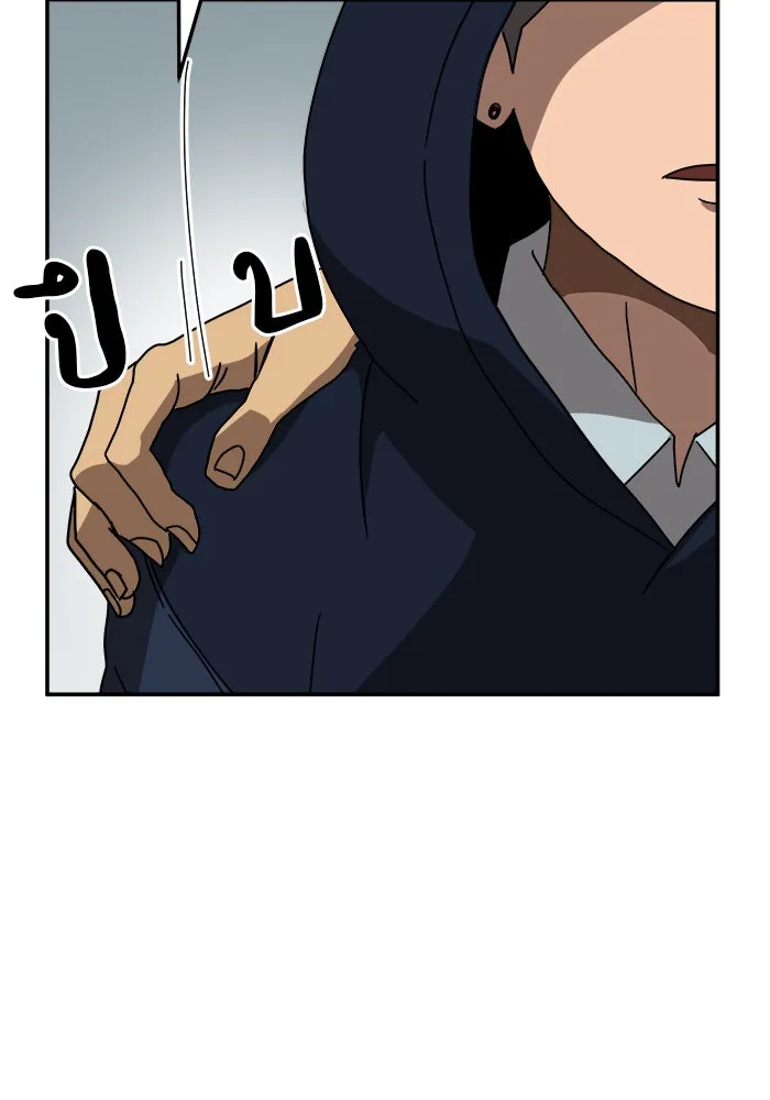 Double Click ตอนที่ 16 รูปที่ 25