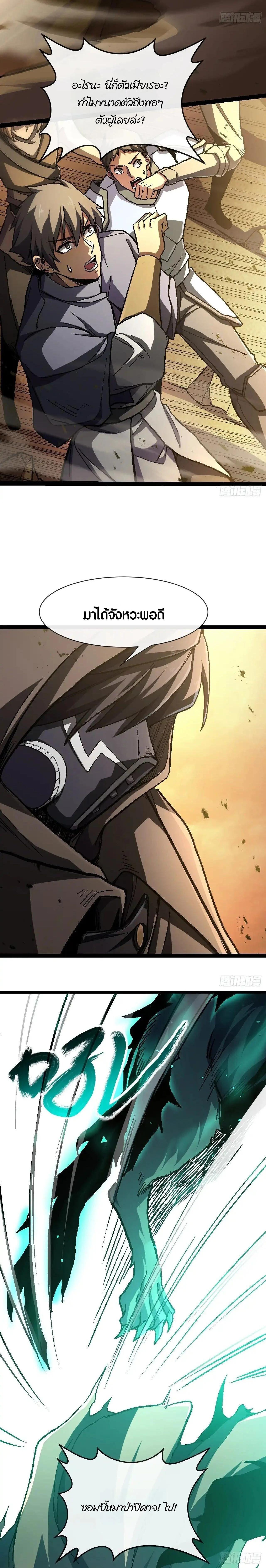 Manga-lc-com อ่านมังงะ อ่านการ์ตูน ออนไลน์ ฟรี Lord of Summons! Sudden Mutation ตอนที่ 1 2 3 4 5 6 7 8 9 10 11 12 13 14 ฟรี ไม่มีโฆษณา Manga-lc - อ่าน มังงะ อ่าน การ์ตูน ออนไลน์ อ่านมังงะ ฟรี