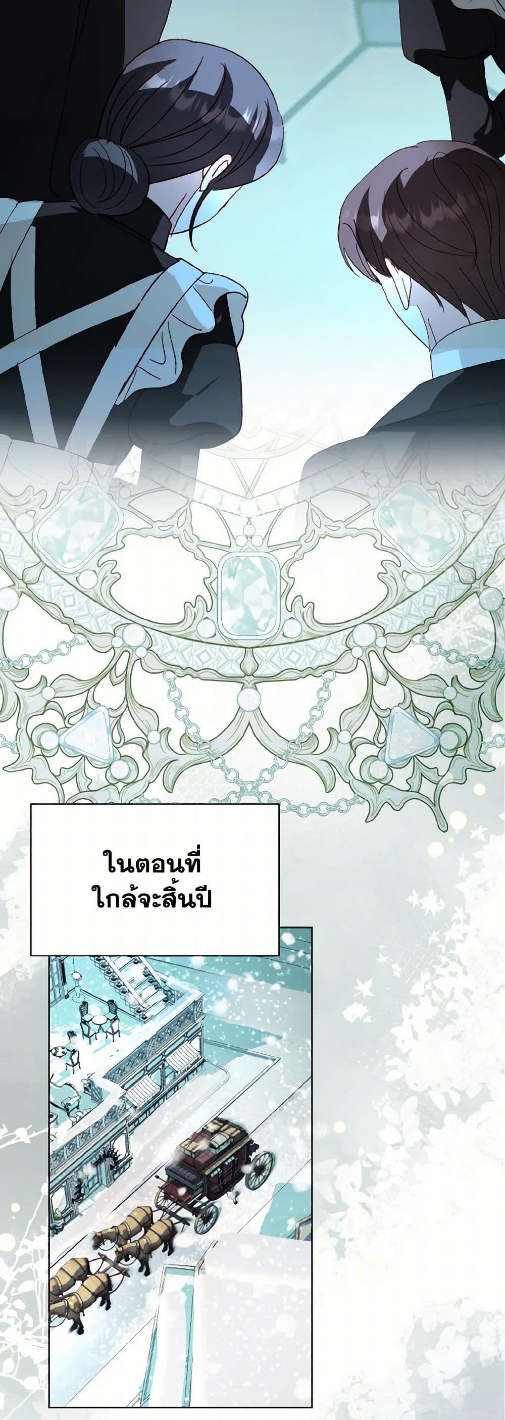Manga-lc-com อ่านมังงะ อ่านการ์ตูน ออนไลน์ ฟรี My Father, the Possessive Demi-God ตอนที่ 1 2 3 4 5 6 7 8 9 10 11 12 13 14 ฟรี ไม่มีโฆษณา Manga-lc - อ่าน มังงะ อ่าน การ์ตูน ออนไลน์ อ่านมังงะ ฟรี