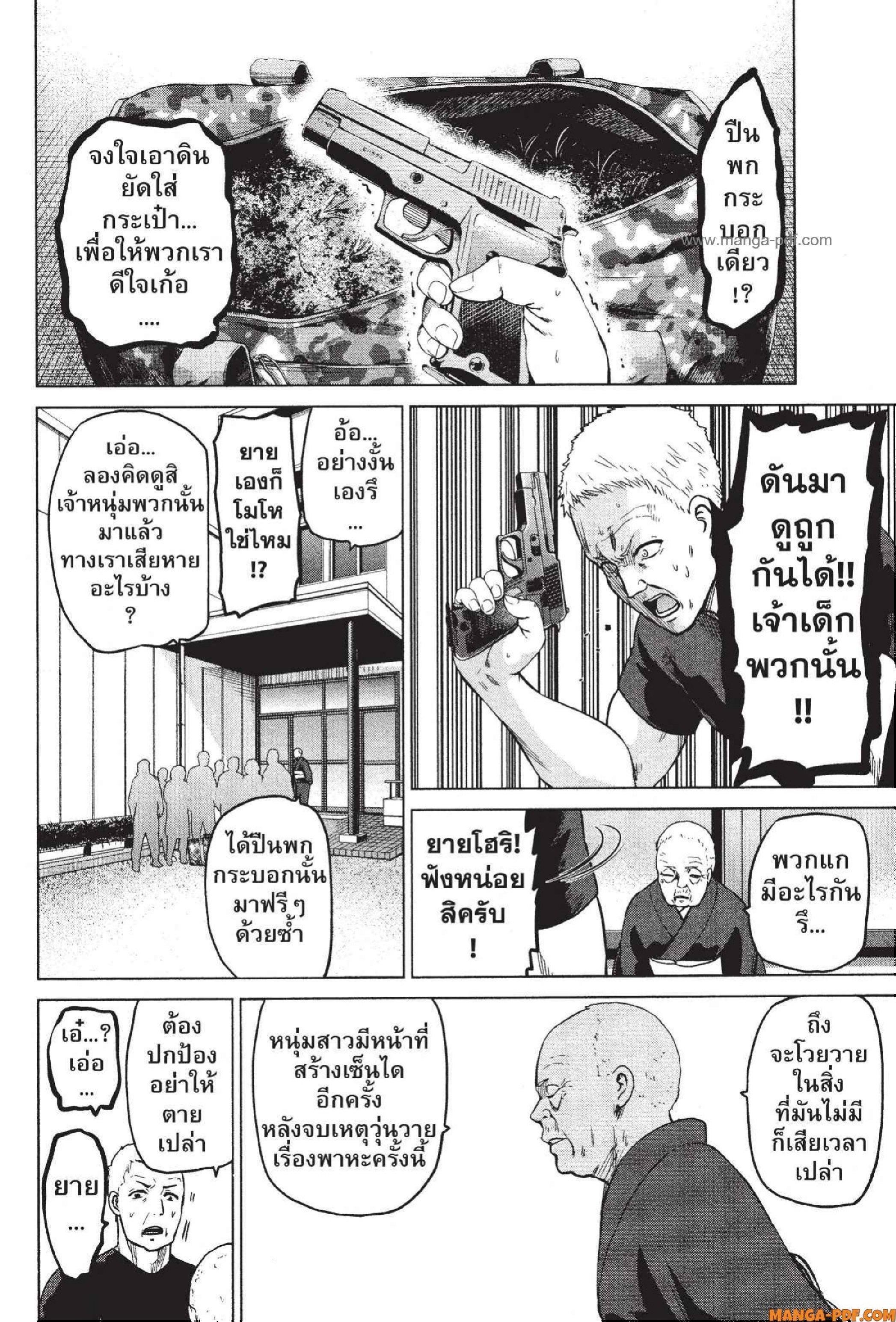 Manga-lc-com อ่านมังงะ อ่านการ์ตูน ออนไลน์ ฟรี INFECTION เชื้อมรณะ ตอนที่ 1 2 3 4 5 6 7 8 9 10 11 12 13 14 ฟรี ไม่มีโฆษณา Manga-lc - อ่าน มังงะ อ่าน การ์ตูน ออนไลน์ อ่านมังงะ ฟรี