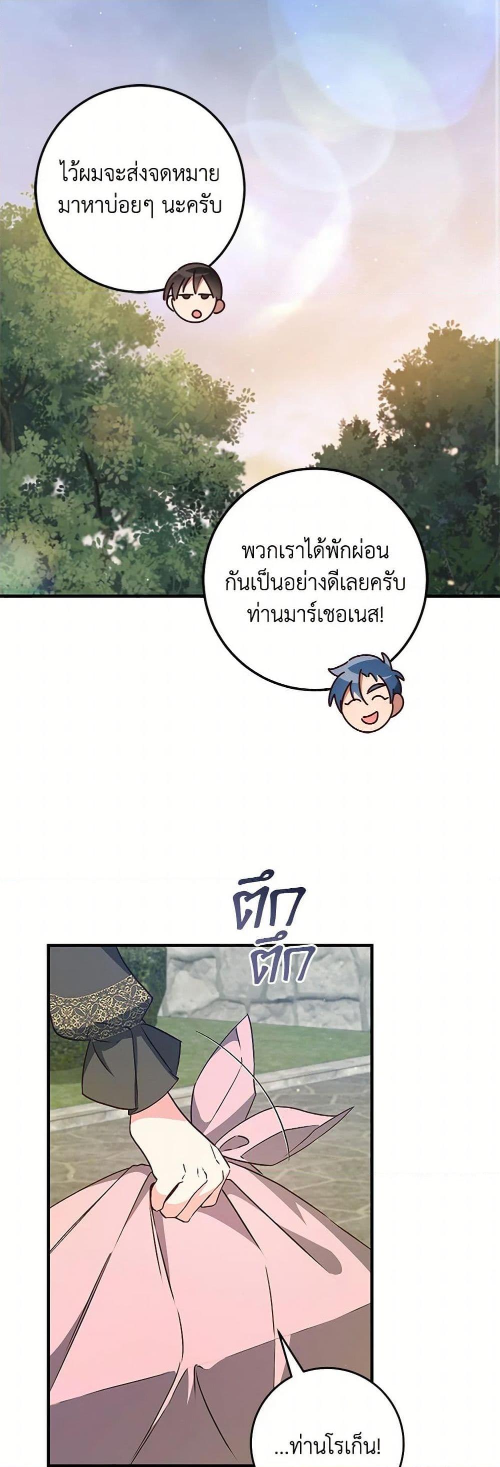 Manga-lc-com อ่านมังงะ อ่านการ์ตูน ออนไลน์ ฟรี I’ll Take the Dukedom From Today ตอนที่ 1 2 3 4 5 6 7 8 9 10 11 12 13 14 ฟรี ไม่มีโฆษณา Manga-lc - อ่าน มังงะ อ่าน การ์ตูน ออนไลน์ อ่านมังงะ ฟรี