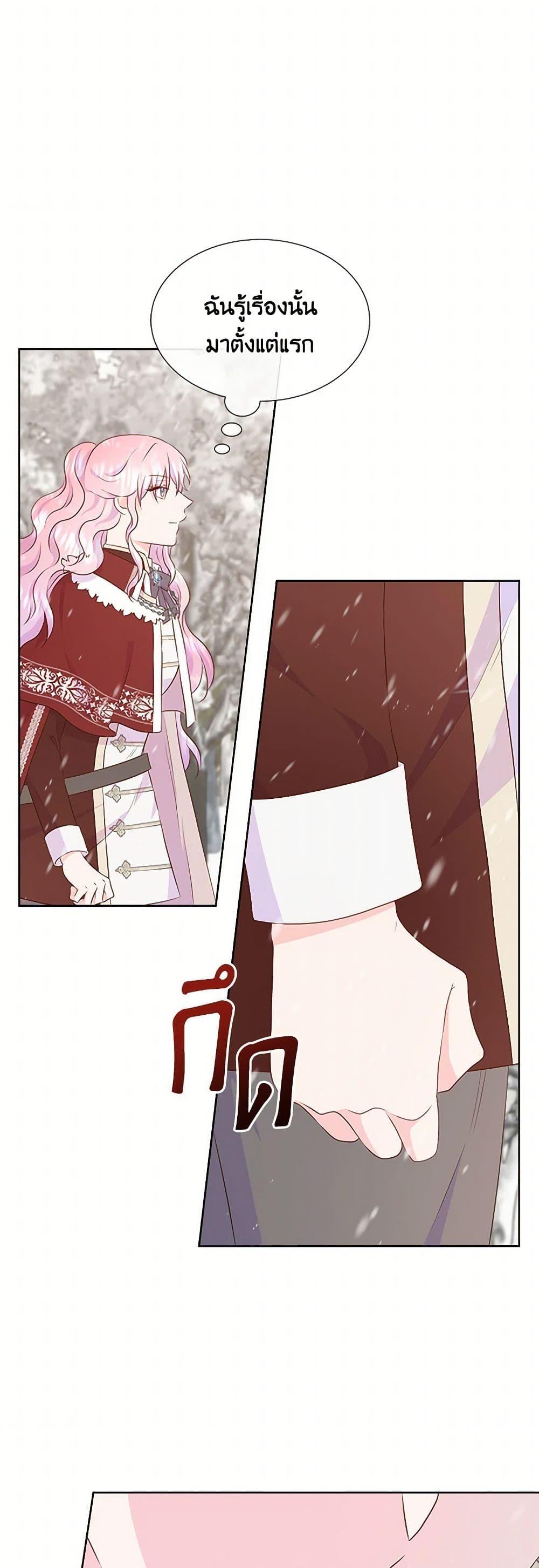 Manga-lc-com อ่านมังงะ อ่านการ์ตูน ออนไลน์ ฟรี Don’t Trust the Female Lead ตอนที่ 1 2 3 4 5 6 7 8 9 10 11 12 13 14 ฟรี ไม่มีโฆษณา Manga-lc - อ่าน มังงะ อ่าน การ์ตูน ออนไลน์ อ่านมังงะ ฟรี