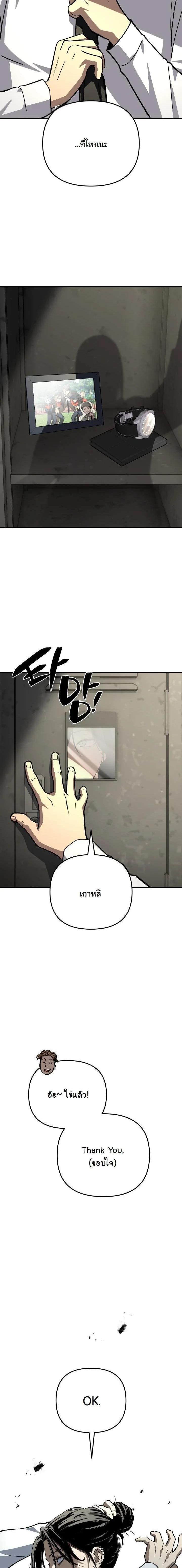 Manga-lc-com อ่านมังงะ อ่านการ์ตูน ออนไลน์ ฟรี Heavenly Demon Goes to High School ตอนที่ 1 2 3 4 5 6 7 8 9 10 11 12 13 14 ฟรี ไม่มีโฆษณา Manga-lc - อ่าน มังงะ อ่าน การ์ตูน ออนไลน์ อ่านมังงะ ฟรี