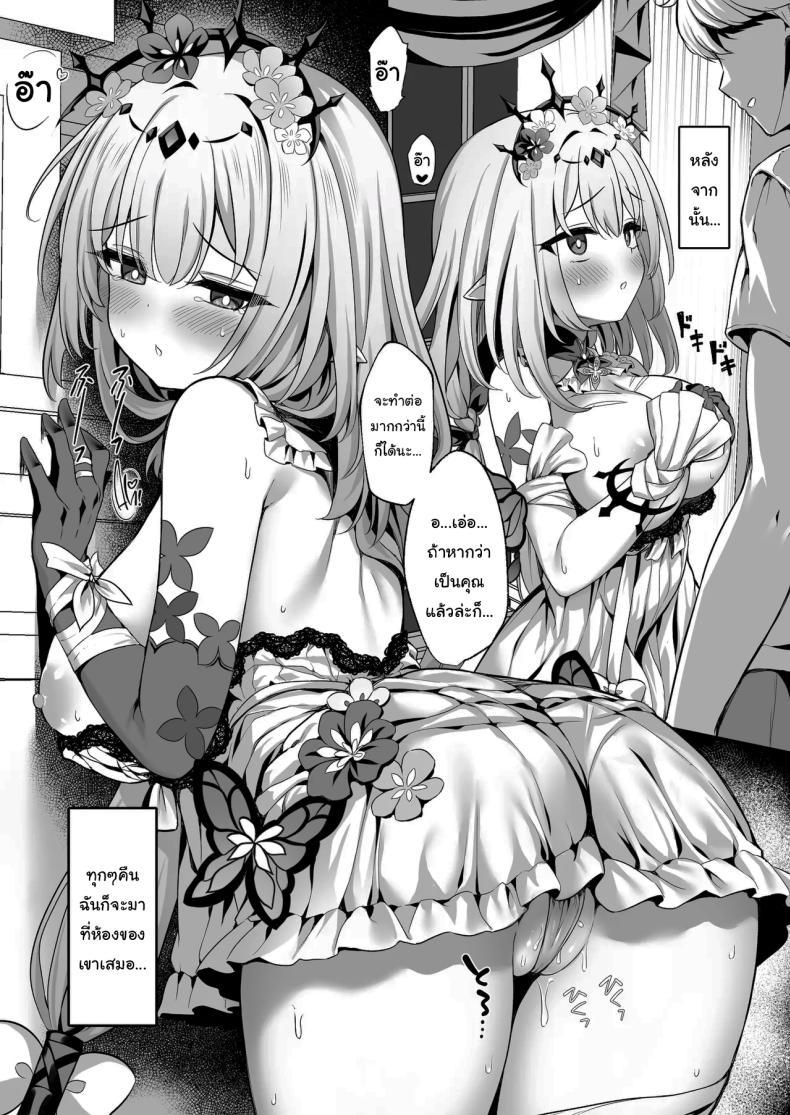 Doujin-Lc- อ่าน โดจิน มังฮวา เกาหลี ญี่ปุ่น จีน แปลไทย ฉันยอมให้นายแค่คนเดียวเท่านั้นนะ[Arisugawa no Miya (Arisugawa Kotone)] Anata wa Watakushi ni Furerareru, Tokubetsu na Kata desu kara ー(Honkai Star Rail) ตอนที่ 1 2 3 4 5 6 7 8 9 10 11 12 13 14 ฟรี ไม่มีโฆษณา อ่าน โดจิน Manhwa เกาหลี ญี่ปุ่น จีน เรามีครบ คัดมาให้เน้นๆ โดจิน 18+ รับประกันความฟินโดย  Doujin Lc
