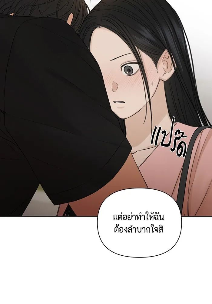 เพียงรุ่งอรุณ ตอนที่ 38 รูปที่ 10