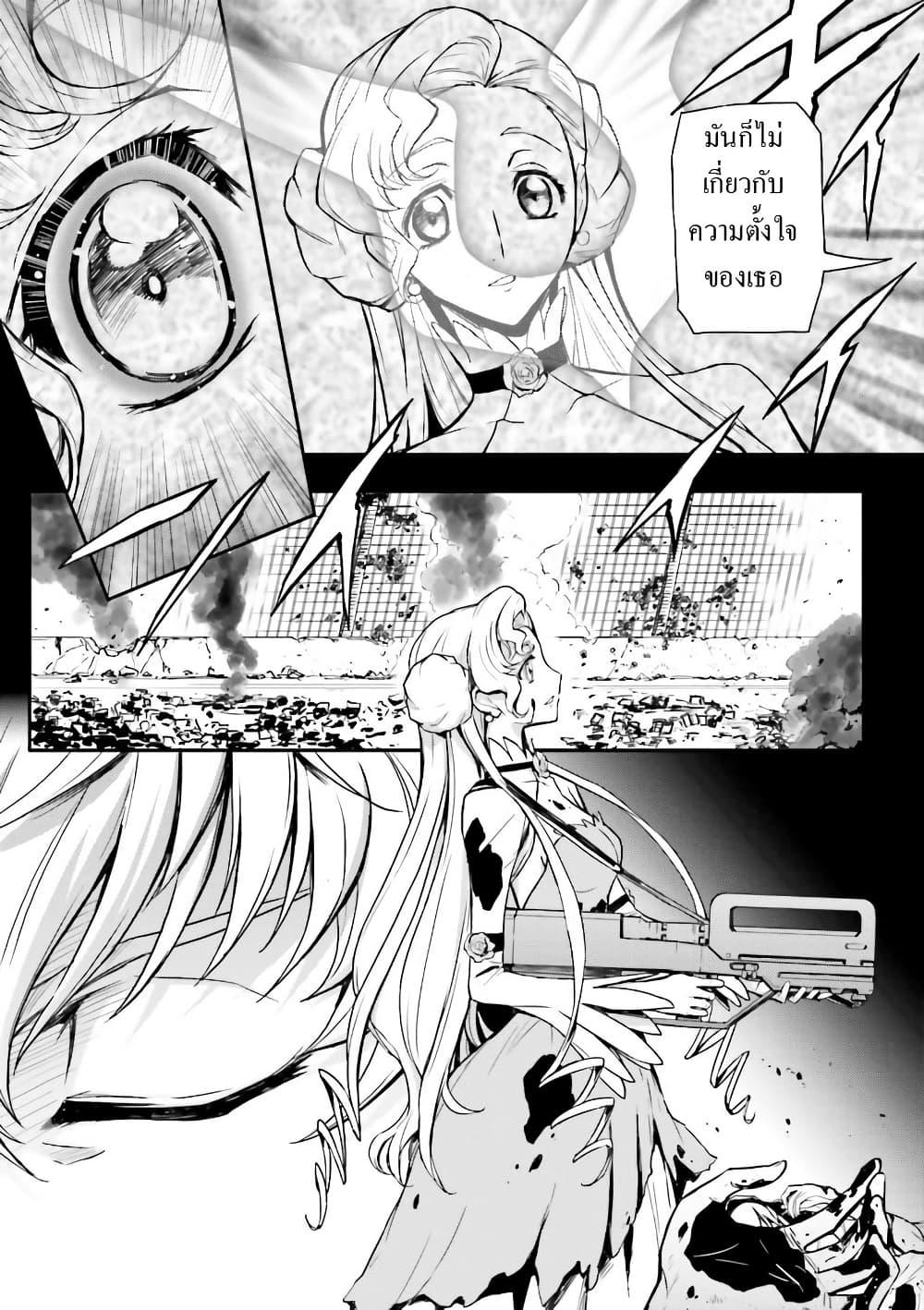 Manga-lc-com อ่านมังงะ อ่านการ์ตูน ออนไลน์ ฟรี Code Geass Lelouch of the Rebellion Re; ตอนที่ 1 2 3 4 5 6 7 8 9 10 11 12 13 14 ฟรี ไม่มีโฆษณา Manga-lc - อ่าน มังงะ อ่าน การ์ตูน ออนไลน์ อ่านมังงะ ฟรี