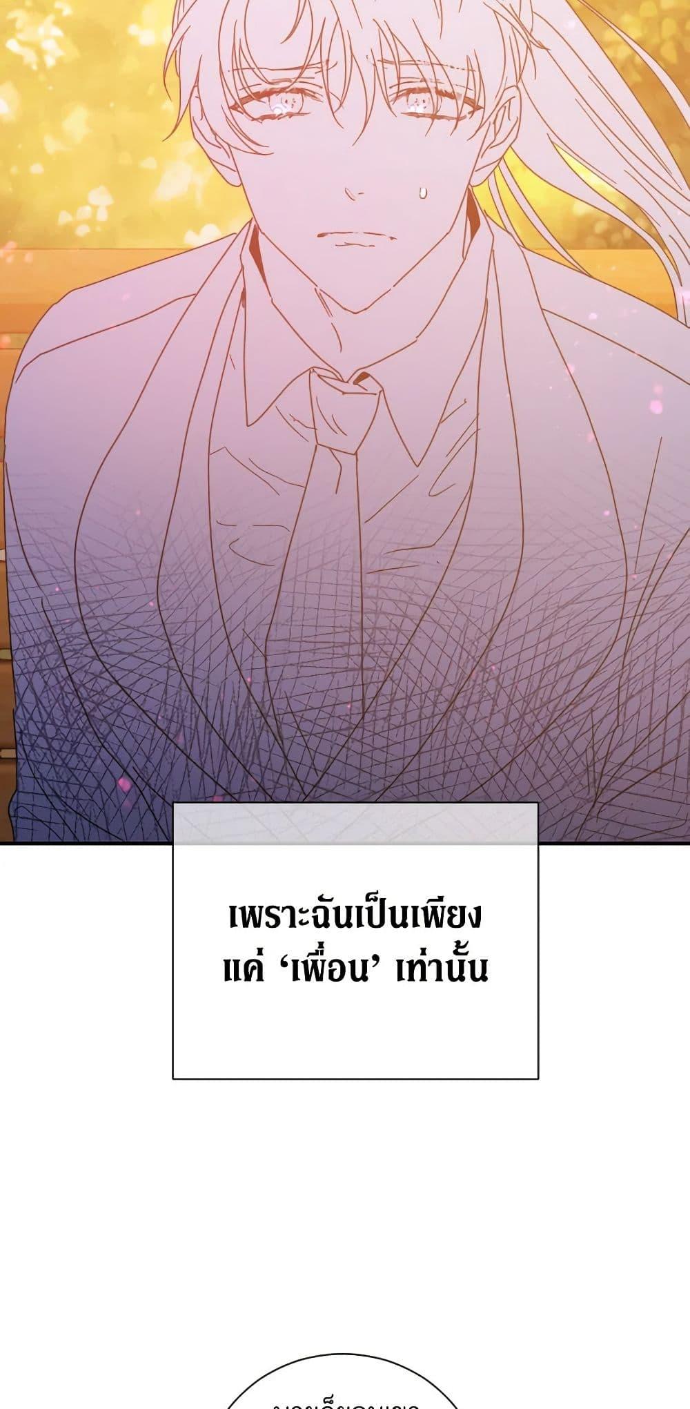 Manga-lc-com อ่านมังงะ อ่านการ์ตูน ออนไลน์ ฟรี Lady Baby ตอนที่ 1 2 3 4 5 6 7 8 9 10 11 12 13 14 ฟรี ไม่มีโฆษณา Manga-lc - อ่าน มังงะ อ่าน การ์ตูน ออนไลน์ อ่านมังงะ ฟรี
