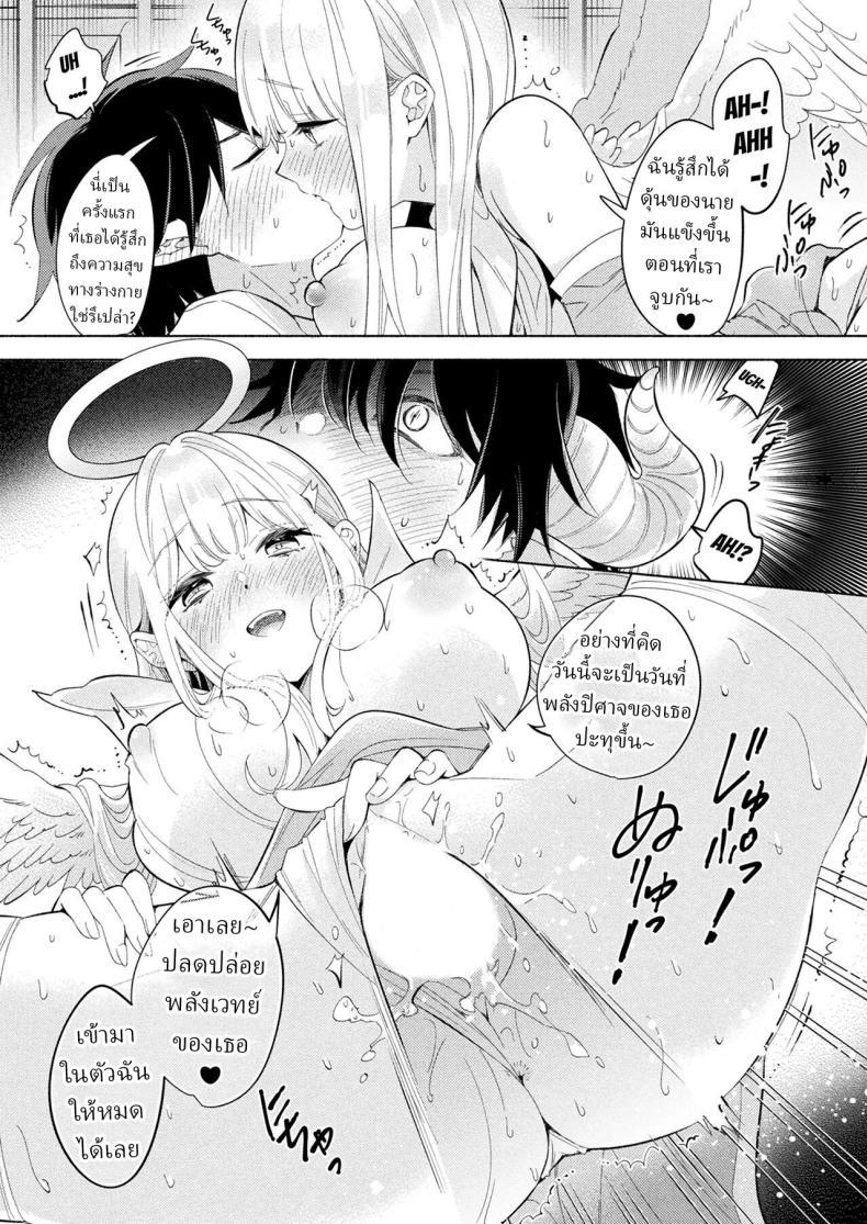 Doujin-Lc- อ่าน โดจิน มังฮวา เกาหลี ญี่ปุ่น จีน แปลไทย นางฟ้าผู้ร่วงหล่น [Kimineko] Fallen Innocence ตอนที่ 1 2 3 4 5 6 7 8 9 10 11 12 13 14 ฟรี ไม่มีโฆษณา อ่าน โดจิน Manhwa เกาหลี ญี่ปุ่น จีน เรามีครบ คัดมาให้เน้นๆ โดจิน 18+ รับประกันความฟินโดย  Doujin Lc