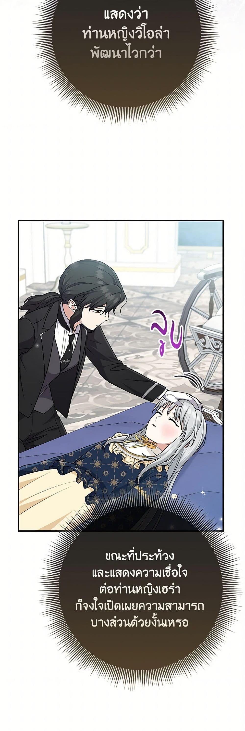 Manga-lc-com อ่านมังงะ อ่านการ์ตูน ออนไลน์ ฟรี I Played the Role of the Adopted Daughter Too Well ตอนที่ 1 2 3 4 5 6 7 8 9 10 11 12 13 14 ฟรี ไม่มีโฆษณา Manga-lc - อ่าน มังงะ อ่าน การ์ตูน ออนไลน์ อ่านมังงะ ฟรี