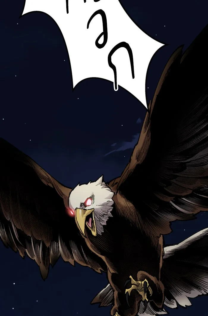 ยอดคนเลเวลทะลุ ตอนที่ 72 ศึกล้อมโซล (8) รูปที่ 43