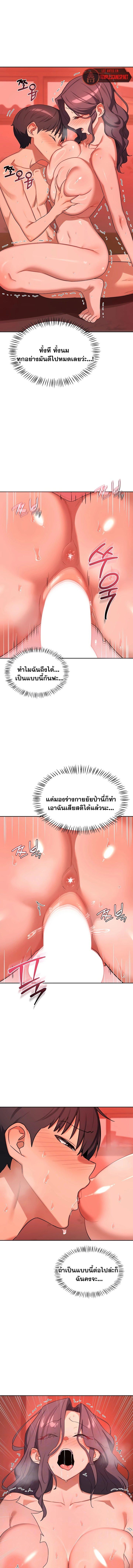 Doujin-Lc- อ่าน โดจิน มังฮวา เกาหลี ญี่ปุ่น จีน แปลไทย MILF Exchange Plan ตอนที่ 1 2 3 4 5 6 7 8 9 10 11 12 13 14 ฟรี ไม่มีโฆษณา อ่าน โดจิน Manhwa เกาหลี ญี่ปุ่น จีน เรามีครบ คัดมาให้เน้นๆ โดจิน 18+ รับประกันความฟินโดย  Doujin Lc