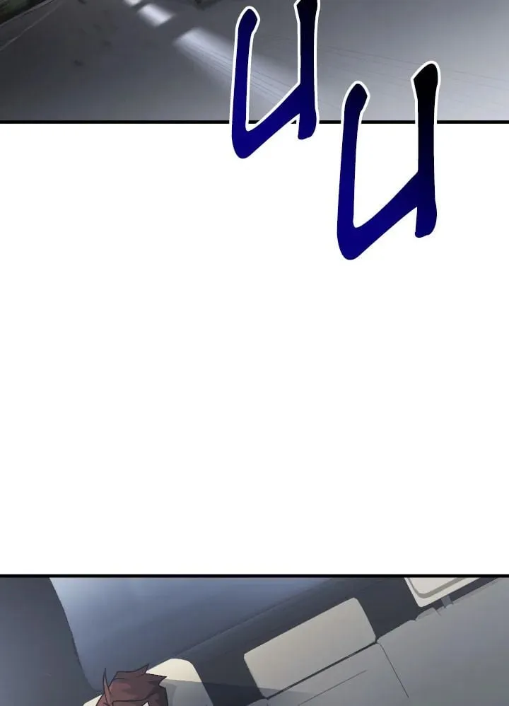 The Hero Returns ตอนที่ ตอนที่ 109 รูปที่ 85