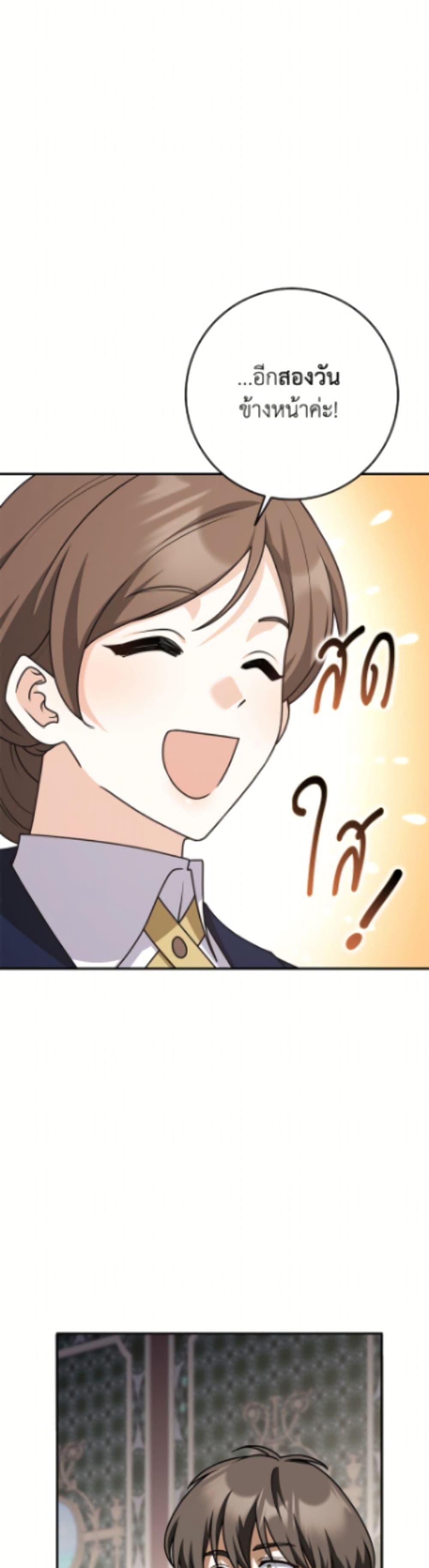 Manga-lc-com อ่านมังงะ อ่านการ์ตูน ออนไลน์ ฟรี Friends Shouldn’t Act This Way ตอนที่ 1 2 3 4 5 6 7 8 9 10 11 12 13 14 ฟรี ไม่มีโฆษณา Manga-lc - อ่าน มังงะ อ่าน การ์ตูน ออนไลน์ อ่านมังงะ ฟรี