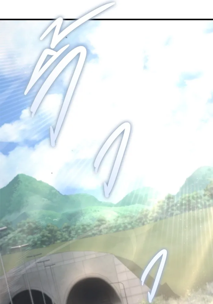 โกดังลับหลังโลกแตก ตอนที่ 5 รูปที่ 179