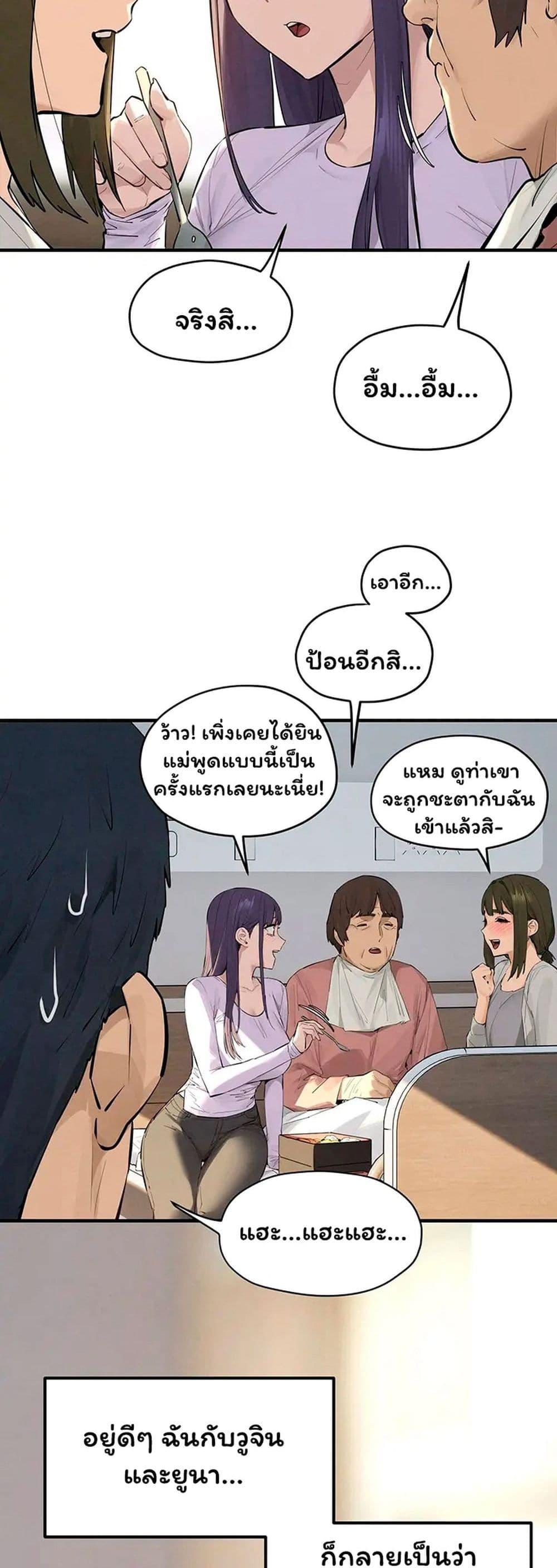 Doujin-Lc- อ่าน โดจิน มังฮวา เกาหลี ญี่ปุ่น จีน แปลไทย Moby Dick ตอนที่ 1 2 3 4 5 6 7 8 9 10 11 12 13 14 ฟรี ไม่มีโฆษณา อ่าน โดจิน Manhwa เกาหลี ญี่ปุ่น จีน เรามีครบ คัดมาให้เน้นๆ โดจิน 18+ รับประกันความฟินโดย  Doujin Lc