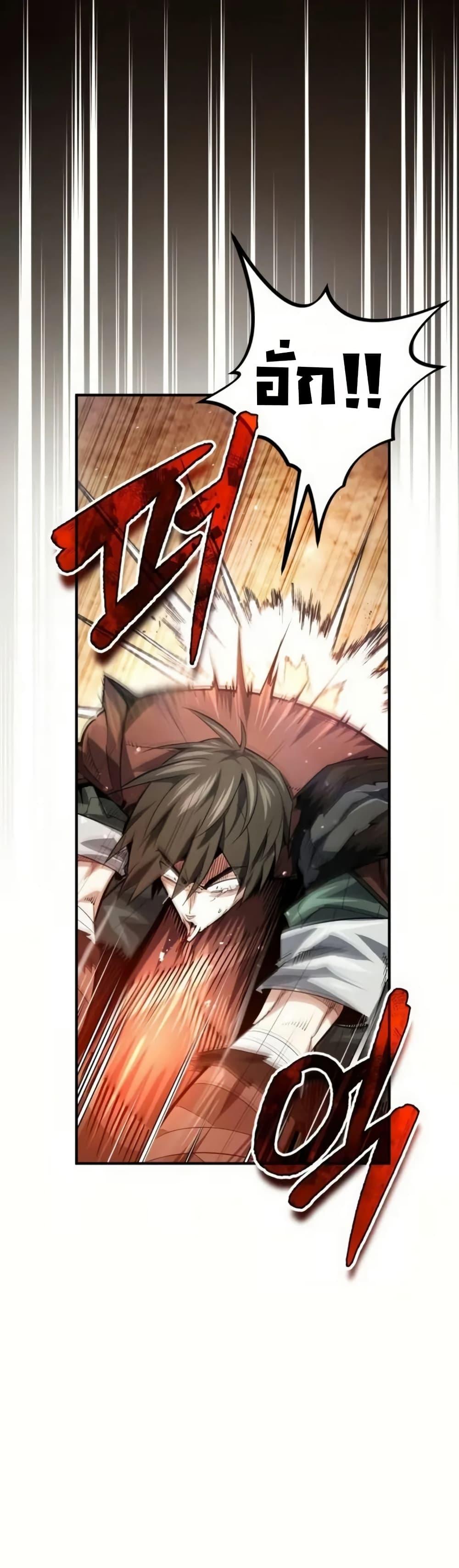 Manga-lc-com อ่านมังงะ อ่านการ์ตูน ออนไลน์ ฟรี There’s No Such Thing as a Bad Hero in the World ตอนที่ 1 2 3 4 5 6 7 8 9 10 11 12 13 14 ฟรี ไม่มีโฆษณา Manga-lc - อ่าน มังงะ อ่าน การ์ตูน ออนไลน์ อ่านมังงะ ฟรี