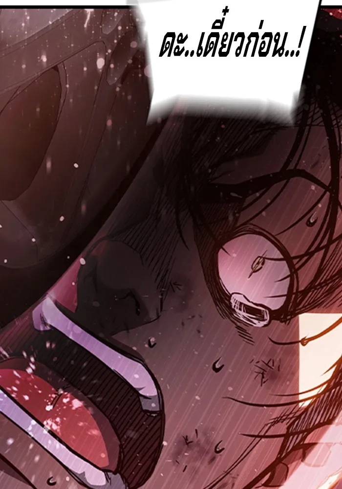 เยาวชนคนคุก ตอนที่ 12 รูปที่ 161