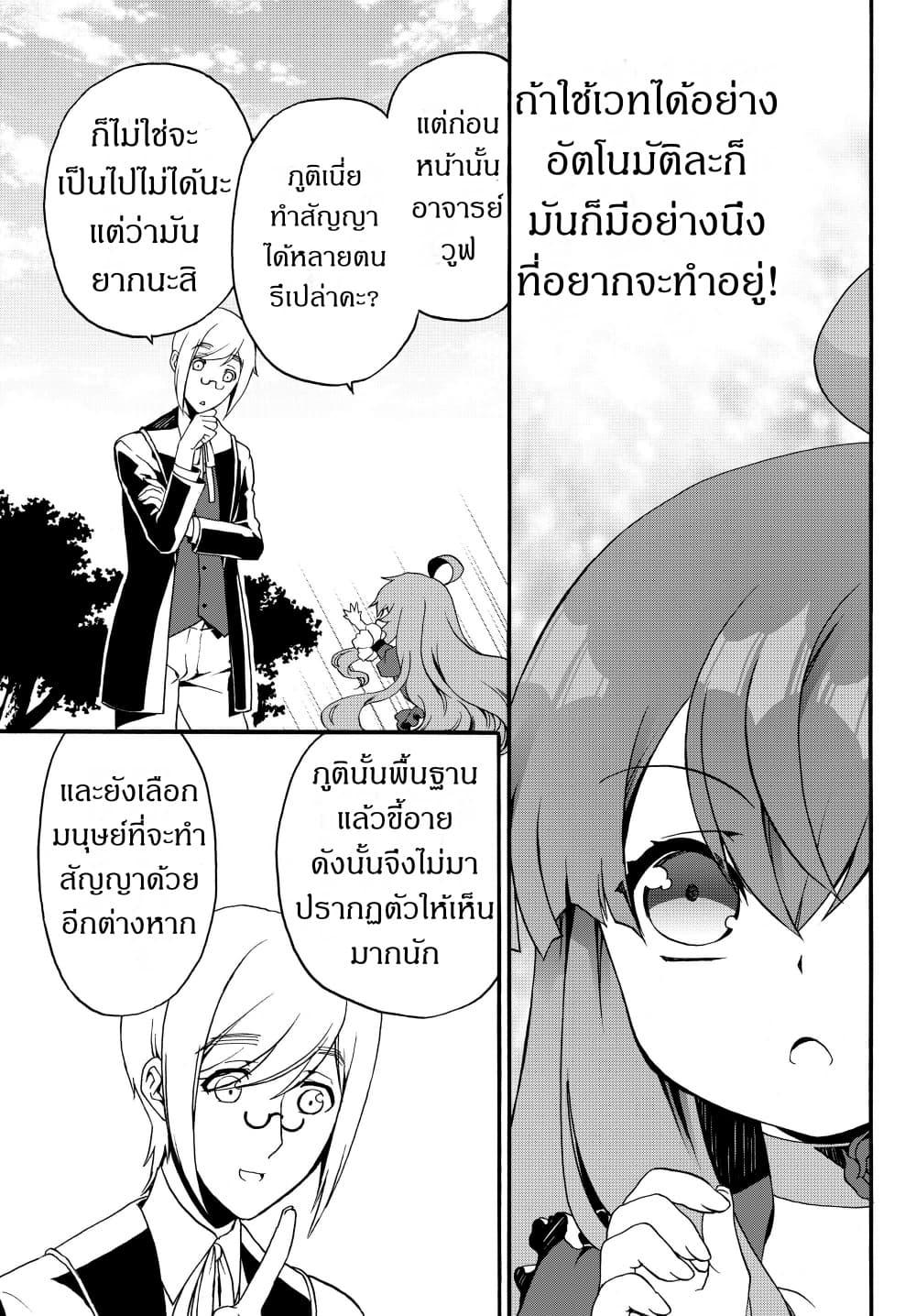 Manga-lc-com อ่านมังงะ อ่านการ์ตูน ออนไลน์ ฟรี The Villainess Will Crush Her Destruction End Through Modern Firepower โลลิปืนดุ ตอนที่ 1 2 3 4 5 6 7 8 9 10 11 12 13 14 ฟรี ไม่มีโฆษณา Manga-lc - อ่าน มังงะ อ่าน การ์ตูน ออนไลน์ อ่านมังงะ ฟรี