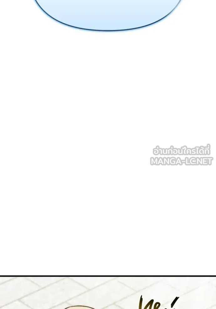 โกดังลับหลังโลกแตก ตอนที่ 57 รูปที่ 114