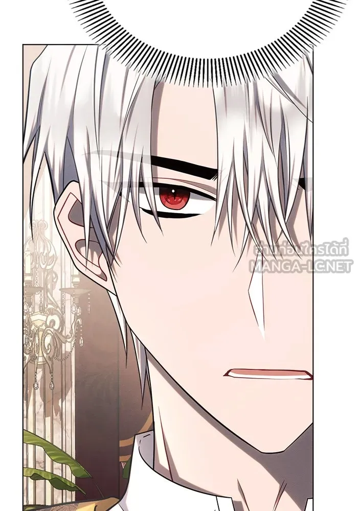 แอชสตาร์ต ตอนที่ 29 รูปที่ 114