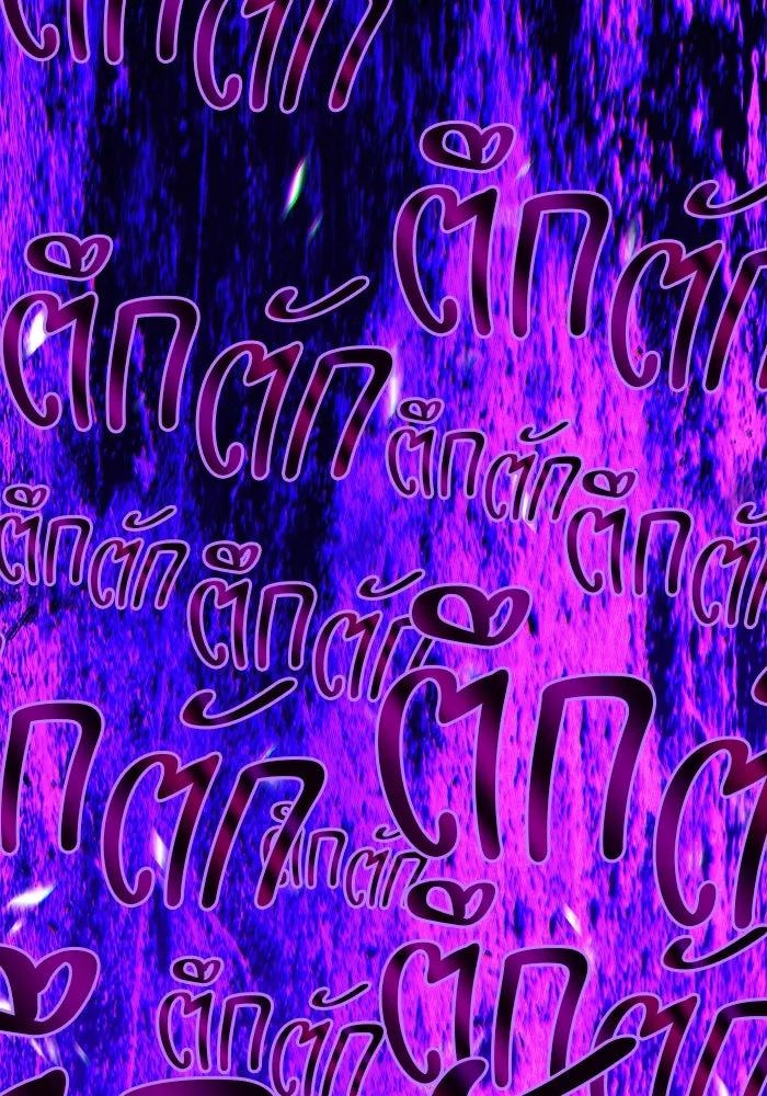 +99 ท่อนไม้พร้อมบวก ตอนที่ 8 ปนเปื้อน (3) รูปที่ 517