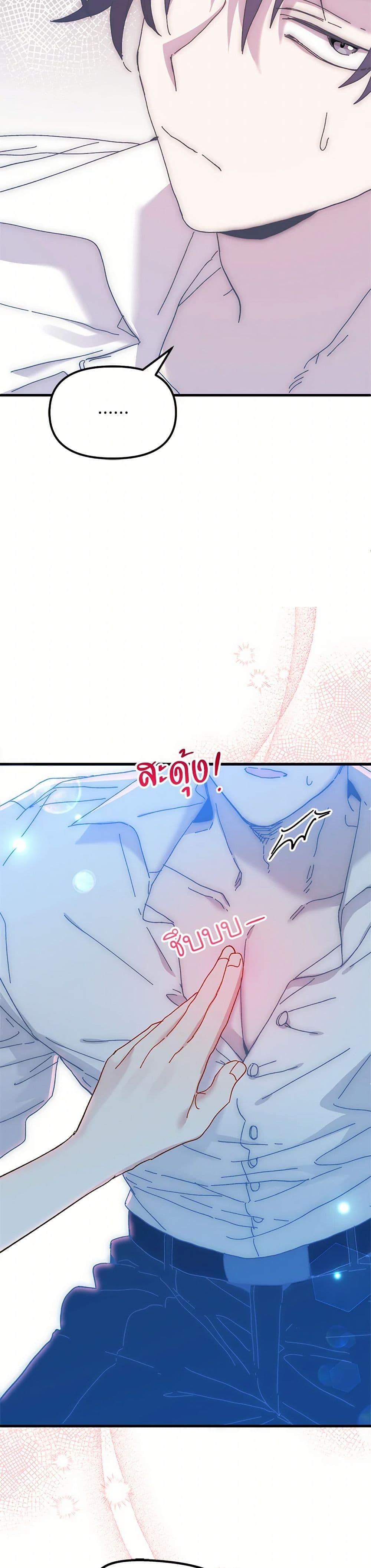 Manga-lc-com อ่านมังงะ อ่านการ์ตูน ออนไลน์ ฟรี The Princess Pretends to Be Crazy ตอนที่ 1 2 3 4 5 6 7 8 9 10 11 12 13 14 ฟรี ไม่มีโฆษณา Manga-lc - อ่าน มังงะ อ่าน การ์ตูน ออนไลน์ อ่านมังงะ ฟรี