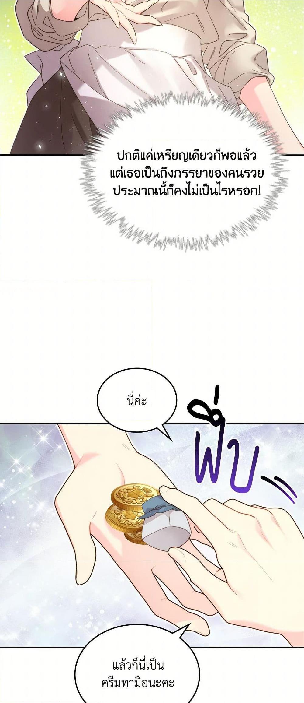 Manga-lc-com อ่านมังงะ อ่านการ์ตูน ออนไลน์ ฟรี Beatrice ตอนที่ 1 2 3 4 5 6 7 8 9 10 11 12 13 14 ฟรี ไม่มีโฆษณา Manga-lc - อ่าน มังงะ อ่าน การ์ตูน ออนไลน์ อ่านมังงะ ฟรี